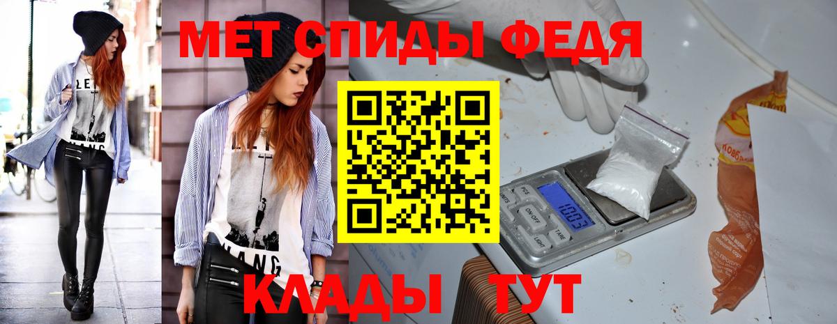 АМФ  АМФ  Вход с VPN  Железноводск  АМФЕТАМИН Premium 