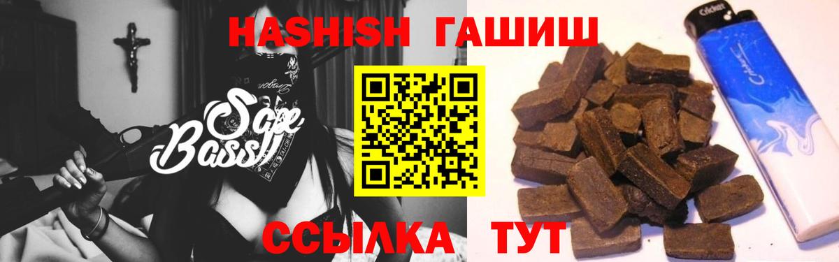 COCAIN  Вход с VPN  МЕФ   Железноводск  Канабис 