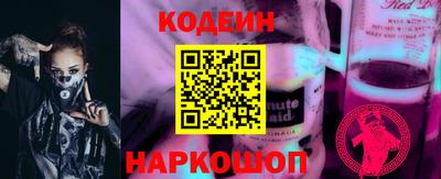 бошки Ливны