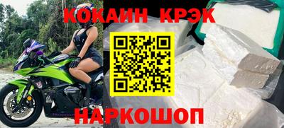 мет Лесосибирск