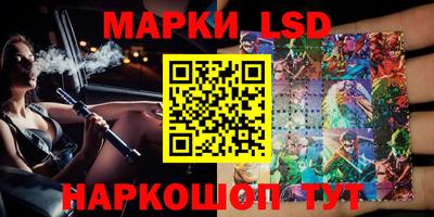 бошки Ливны