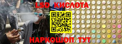 бошки Ливны