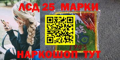 бошки Ливны