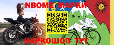 мет Лесосибирск