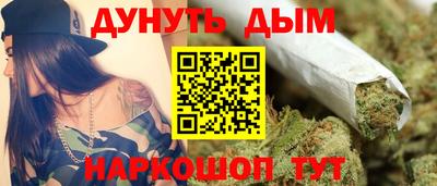 бошки Ливны