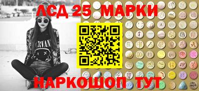 бошки Ливны