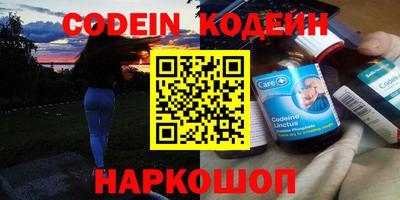 бошки Ливны