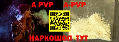 ALPHA-PVP Ликино-Дулёво