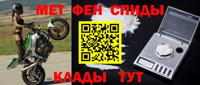 бошки Ливны