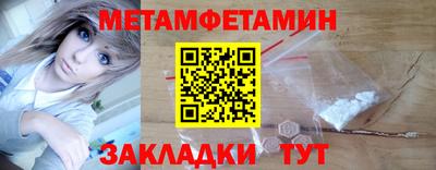ALPHA-PVP Ликино-Дулёво