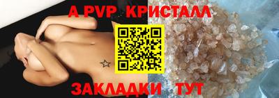 бошки Ливны