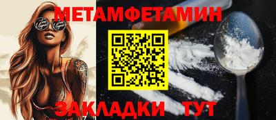 мет Лесосибирск