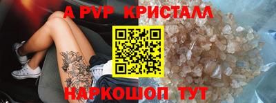 бошки Ливны
