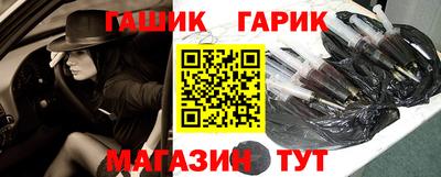 бошки Ливны