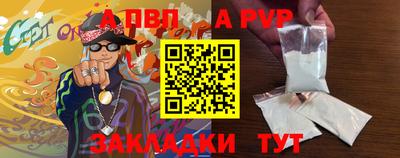 ALPHA-PVP Ликино-Дулёво