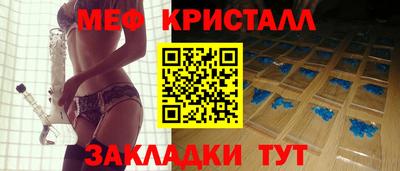 бошки Ливны