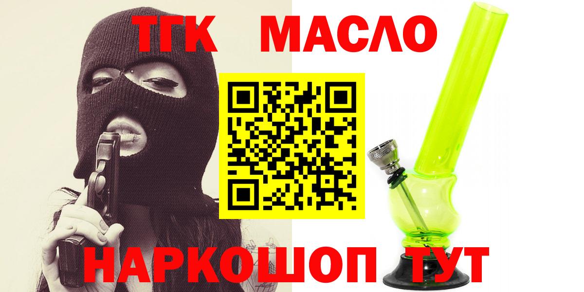 Кокаин Железноводск